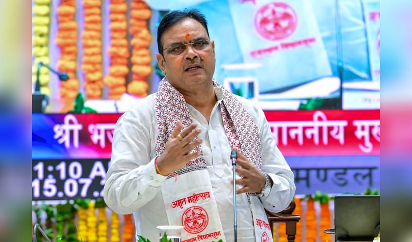 Jaipur: Rajasthan Assembly's 75th anniversary event