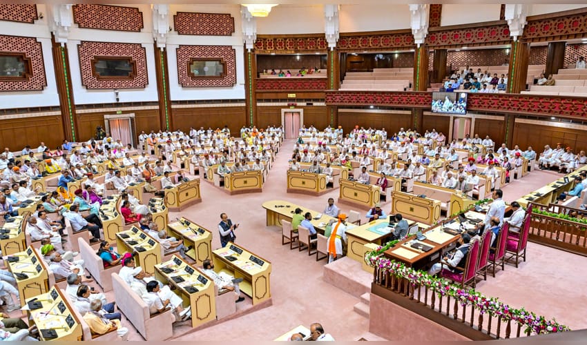 Jaipur: Rajasthan Assembly's 75th anniversary event