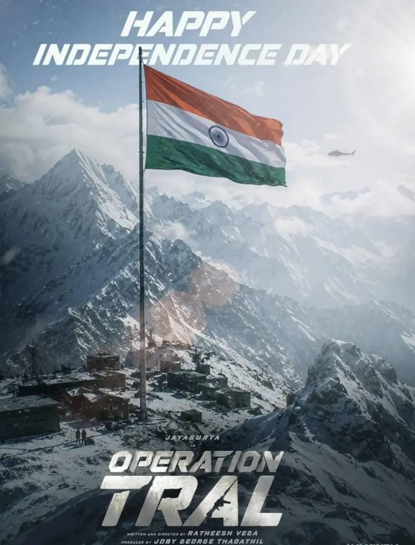 Jayasurya-starrer Operation Tral’s makers release first single ‘Jai Ho’ from film! (Photo: Jayasurya/Instagram)