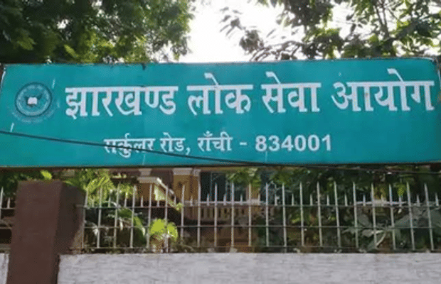 Jharkhand: 3 JPSC members resign amid CID probe into exam irregularities