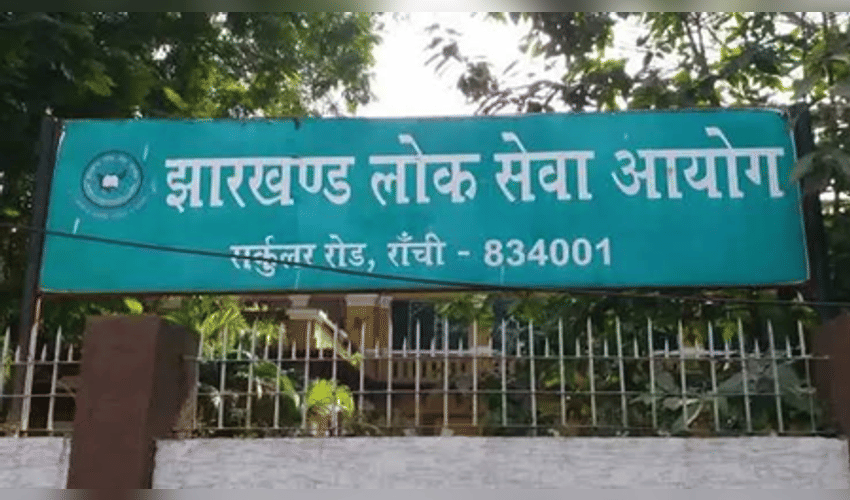 Jharkhand: 3 JPSC members resign amid CID probe into exam irregularities