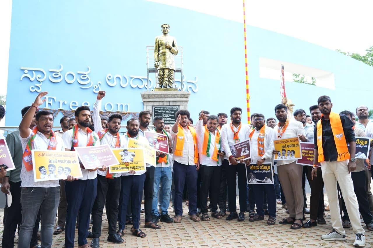 K'taka BJP Yuva Morcha protests, demands Nagendra’s resignation