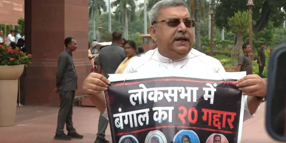 Kalyan Banerjee protests against rebel 20 MPs in parliament, calls them ‘traitors’