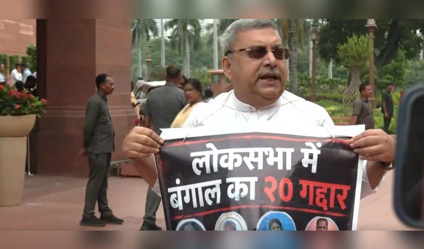 Kalyan Banerjee protests against rebel 20 MPs in parliament, calls them ‘traitors’