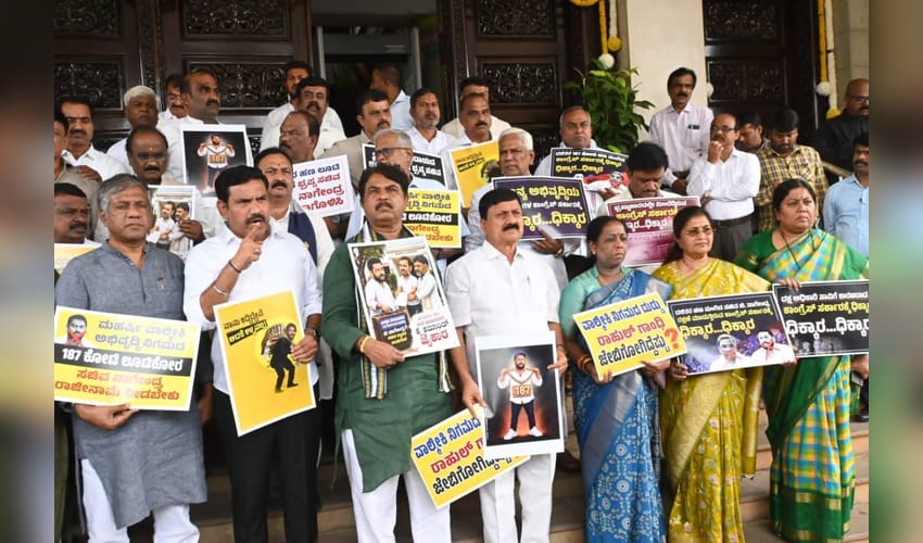 Karnataka BJP MLAs protest at Vidhana Soudha