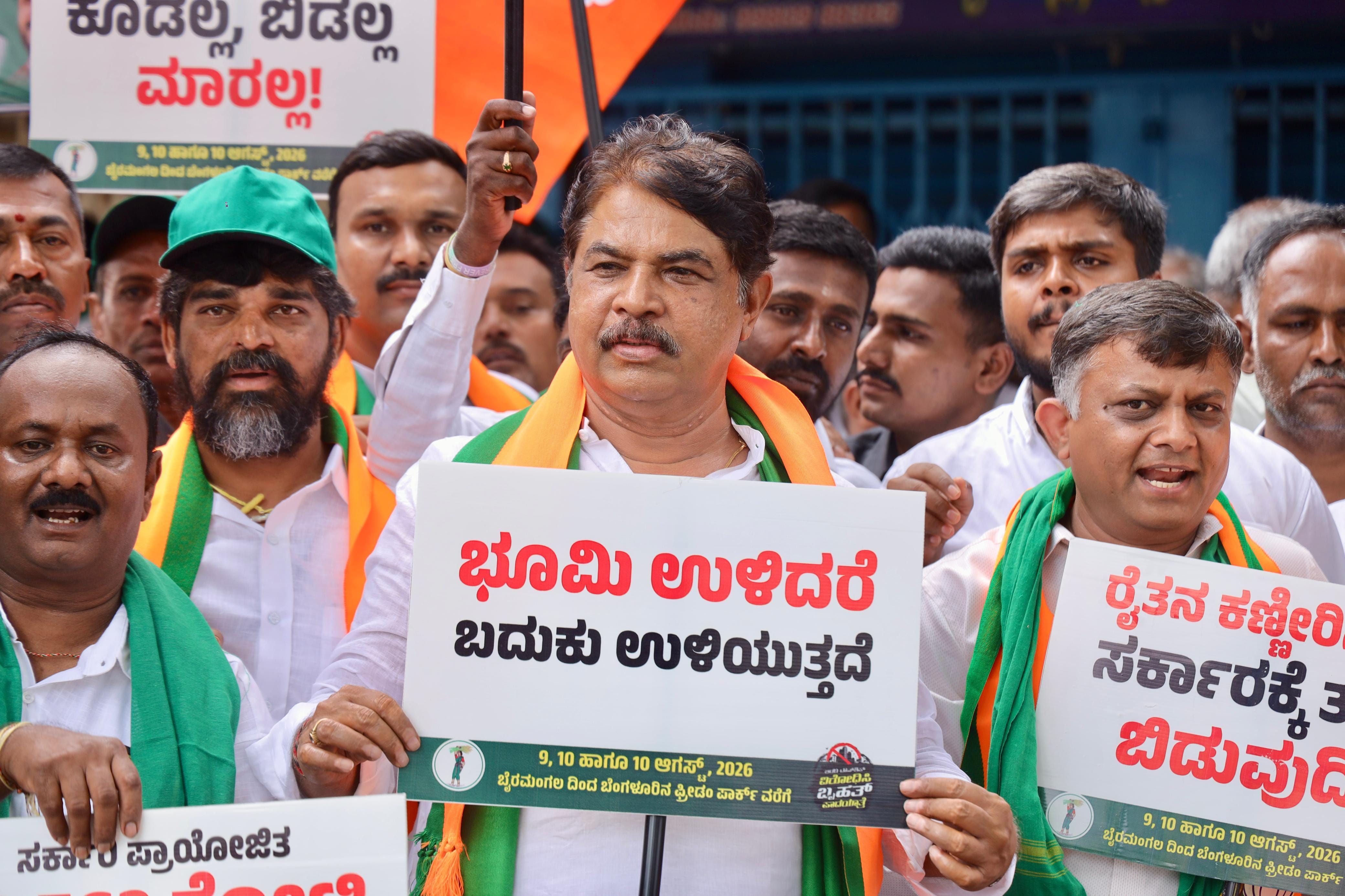 Karnataka BJP