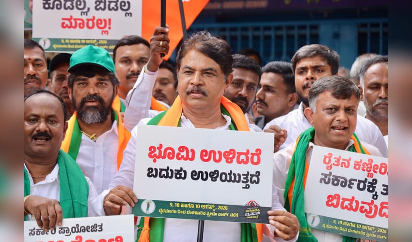 Karnataka BJP