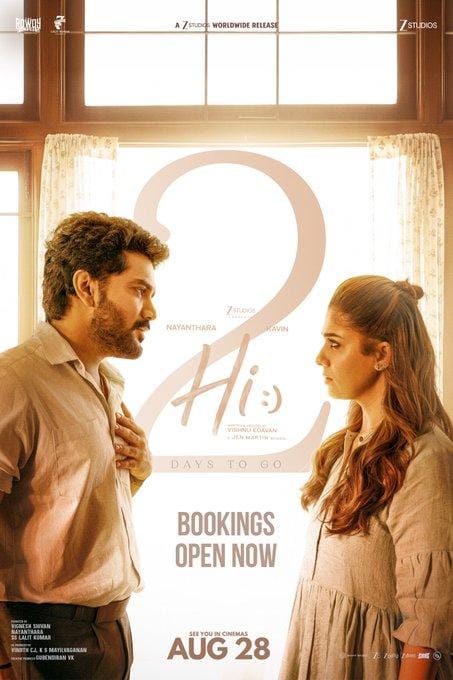 Kavin discloses the quality he admires most in his 'Hi' co-star Nayanthara! (Photo: IANS/PR)