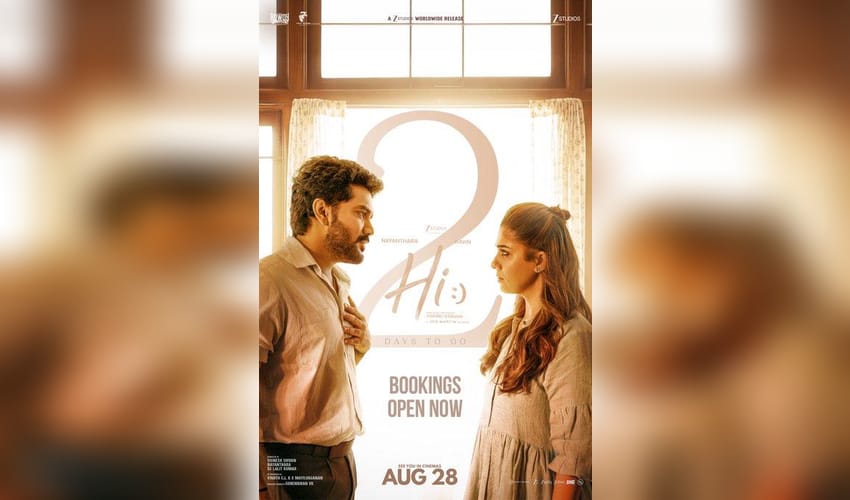 Kavin discloses the quality he admires most in his 'Hi' co-star Nayanthara! (Photo: IANS/PR)