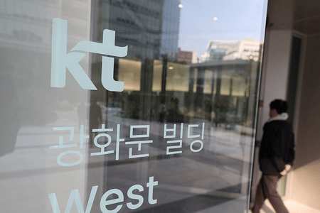 KT Q2 net profit sharply down due to data breach fines
