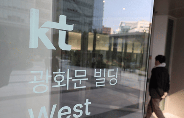 KT Q2 net profit sharply down due to data breach fines