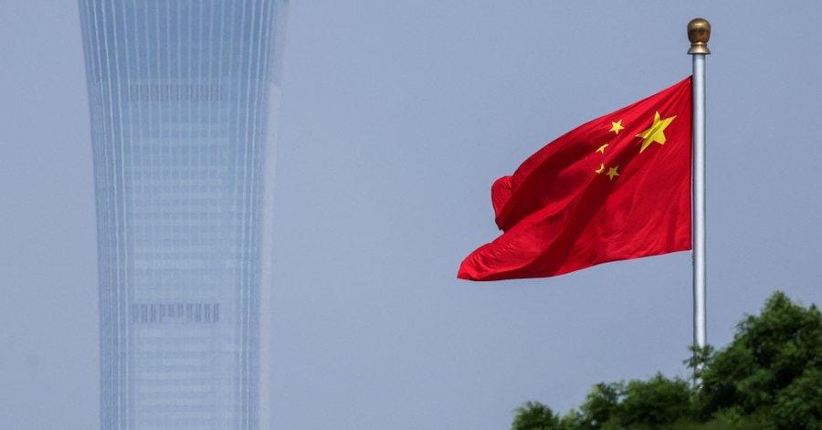 Low rates, rising savings signal China may be heading into a liquidity trap
