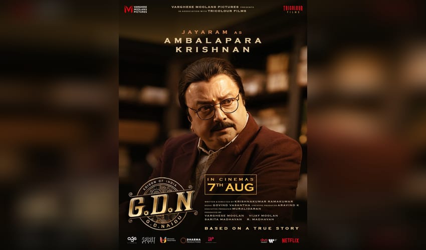 Madhavan-starrer GDN's makers reveal Jayaram's look as Ambalapara Krishnan in film! (Photo: Varghese Moolans Pictures/Instagram)