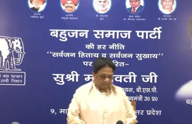 Mayawati advises Gen Z to stay away from political manipulation, fight for their own issues