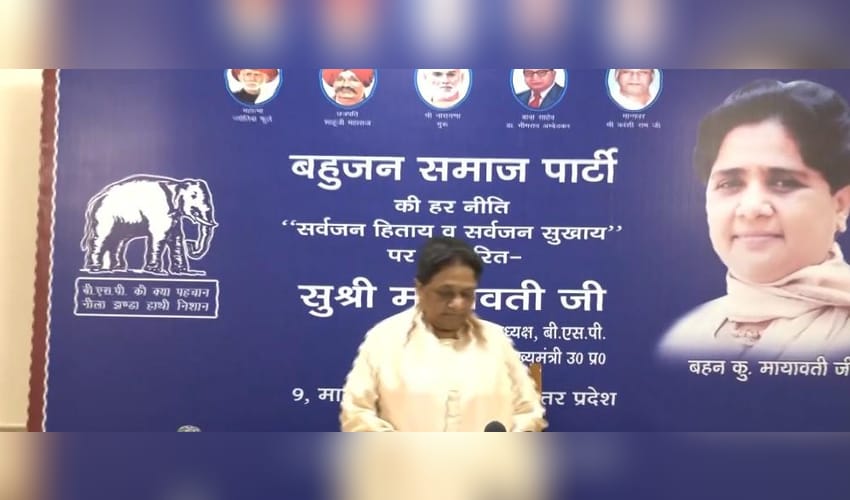 Mayawati advises Gen Z to stay away from political manipulation, fight for their own issues