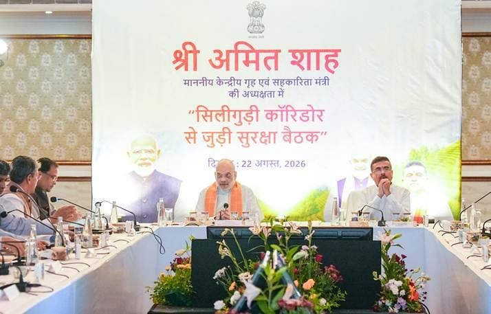 MHA asks all central agencies to increase footprints in 'Siliguri Corridor' in West Bengal