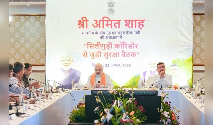 MHA asks all central agencies to increase footprints in 'Siliguri Corridor' in West Bengal
