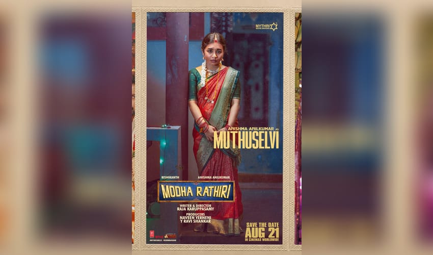 'Modha Rathiri' makers reveal Anishma Anilkumar's character in film (Photo: Mythri Movie Makers/X)