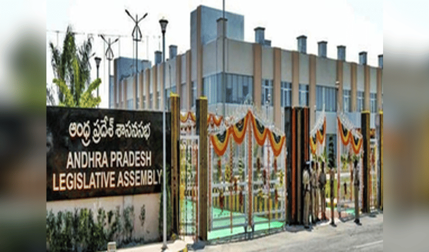 Monsoon session of Andhra Pradesh Legislature from Monday