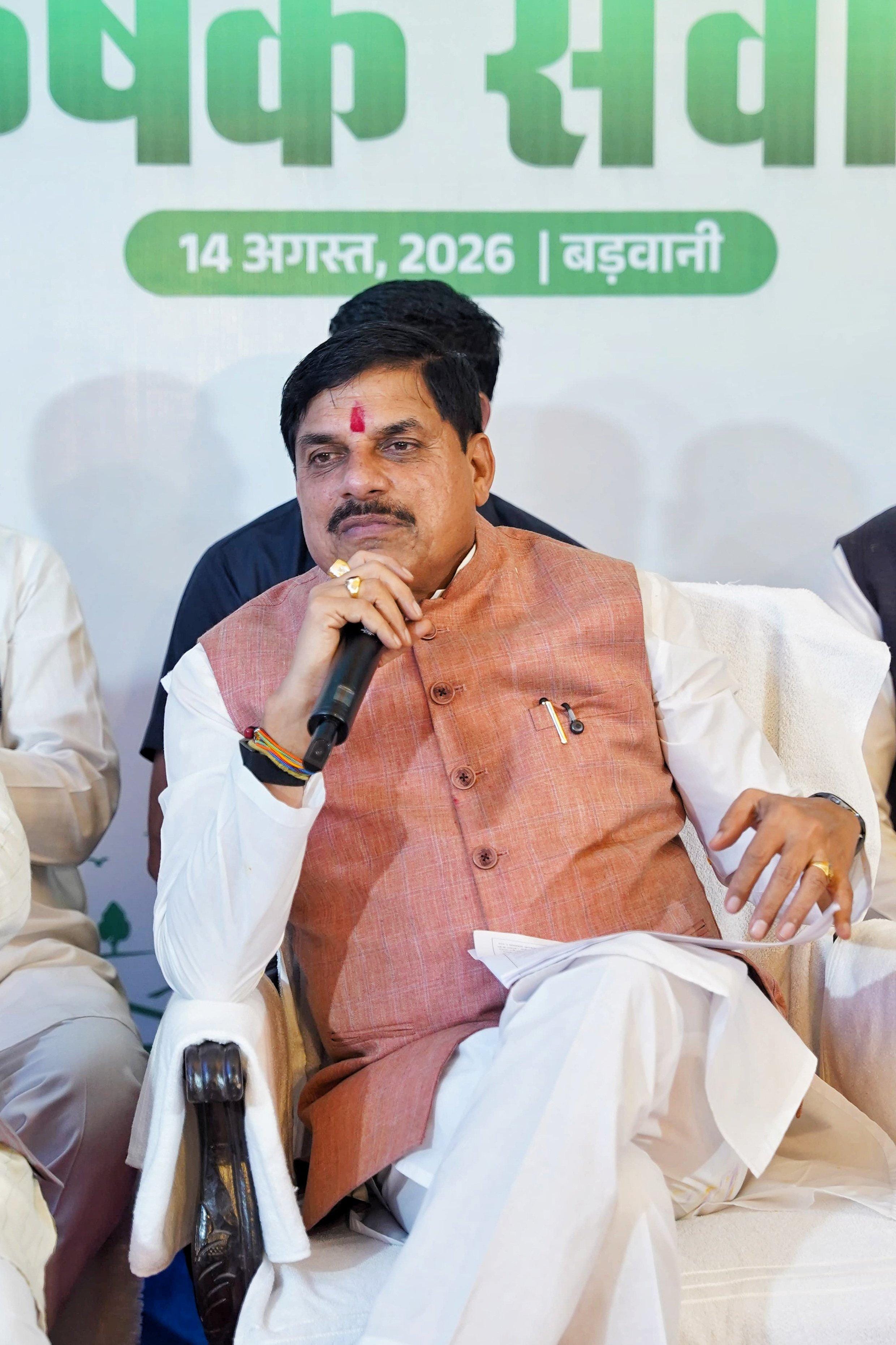 MP CM reviews healthcare services in Barwani during Jan Vishwas Abhiyan