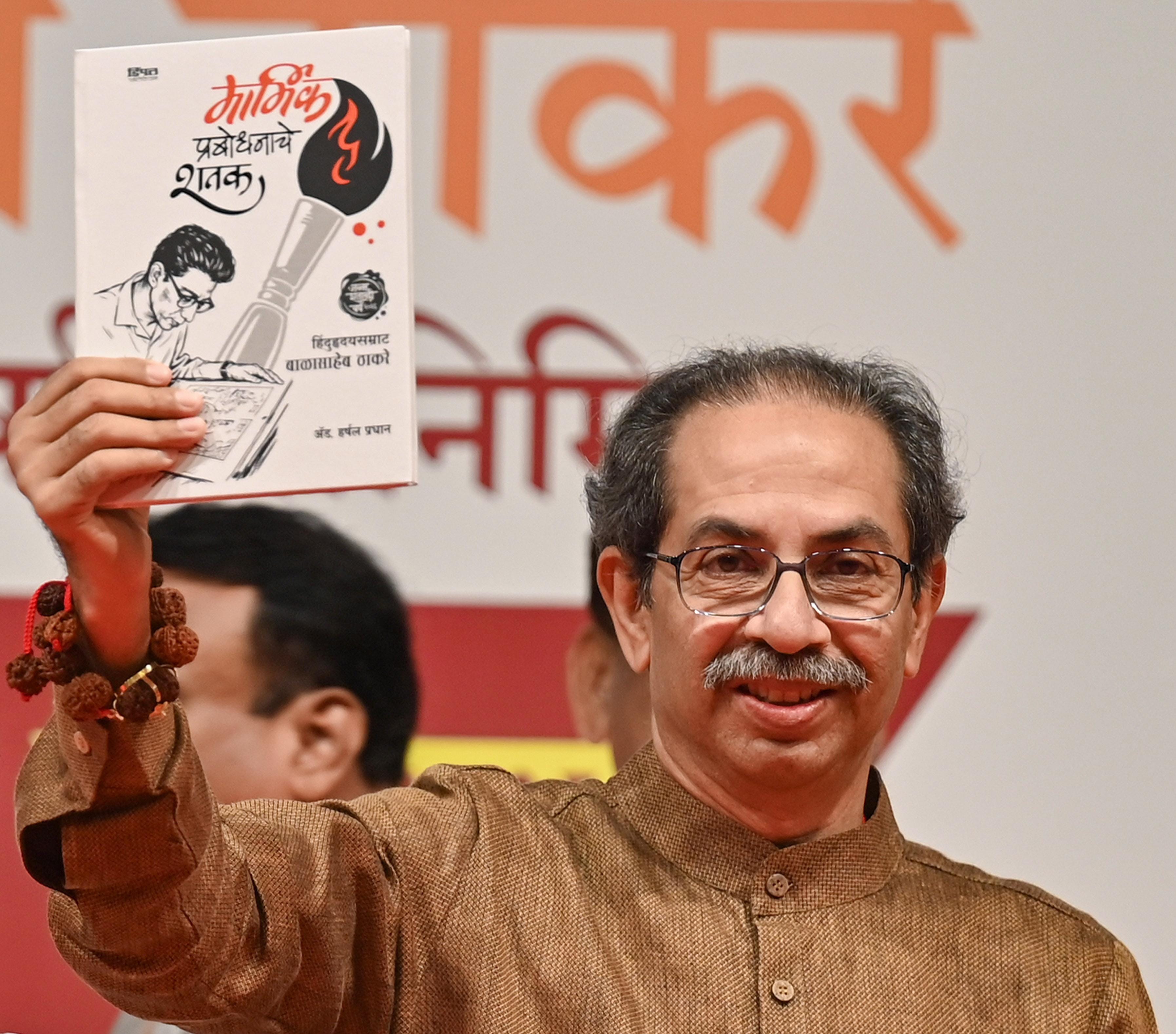Mumbai: Uddhav Thackeray Launches Balasaheb Thackeray Birth Centenary Book
