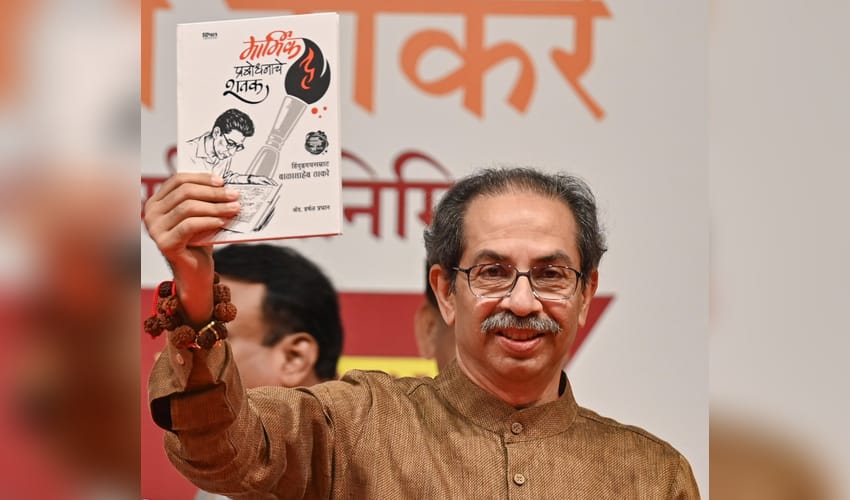 Mumbai: Uddhav Thackeray Launches Balasaheb Thackeray Birth Centenary Book