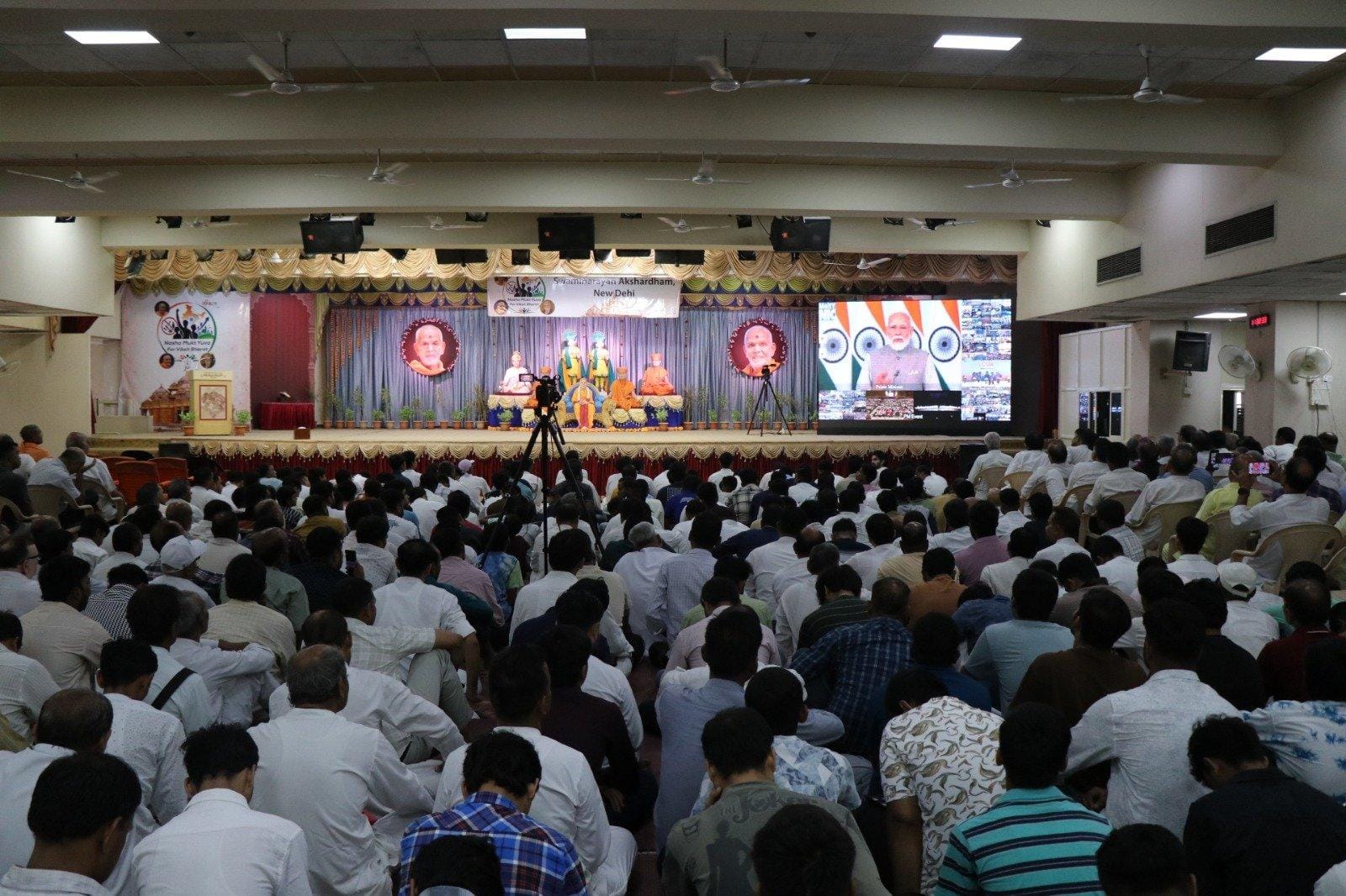 'Nasha-Mukt Yuva for Viksit Bharat' programme held at Akshardham temple