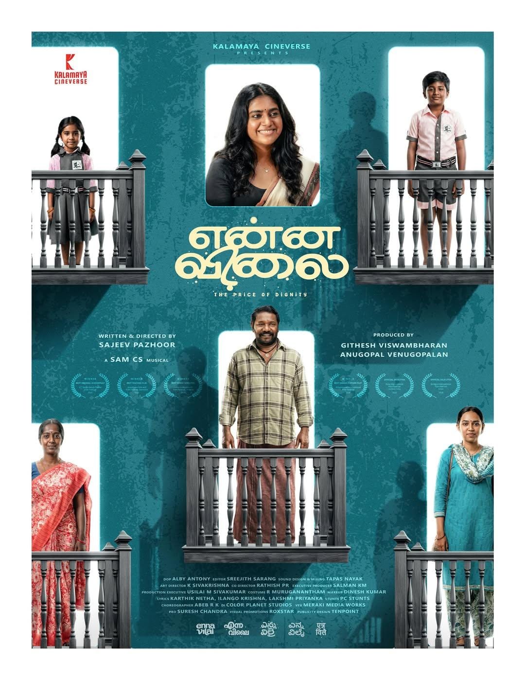 Nimisha Sajayan: A courtroom visit completely transformed my approach to the lawyer’s role in Enna Vilai (Photo Credit: Nimisha Sajayan/Instagram)
