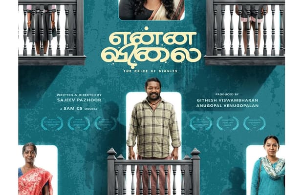 Nimisha Sajayan: A courtroom visit completely transformed my approach to the lawyer’s role in Enna Vilai (Photo Credit: Nimisha Sajayan/Instagram)