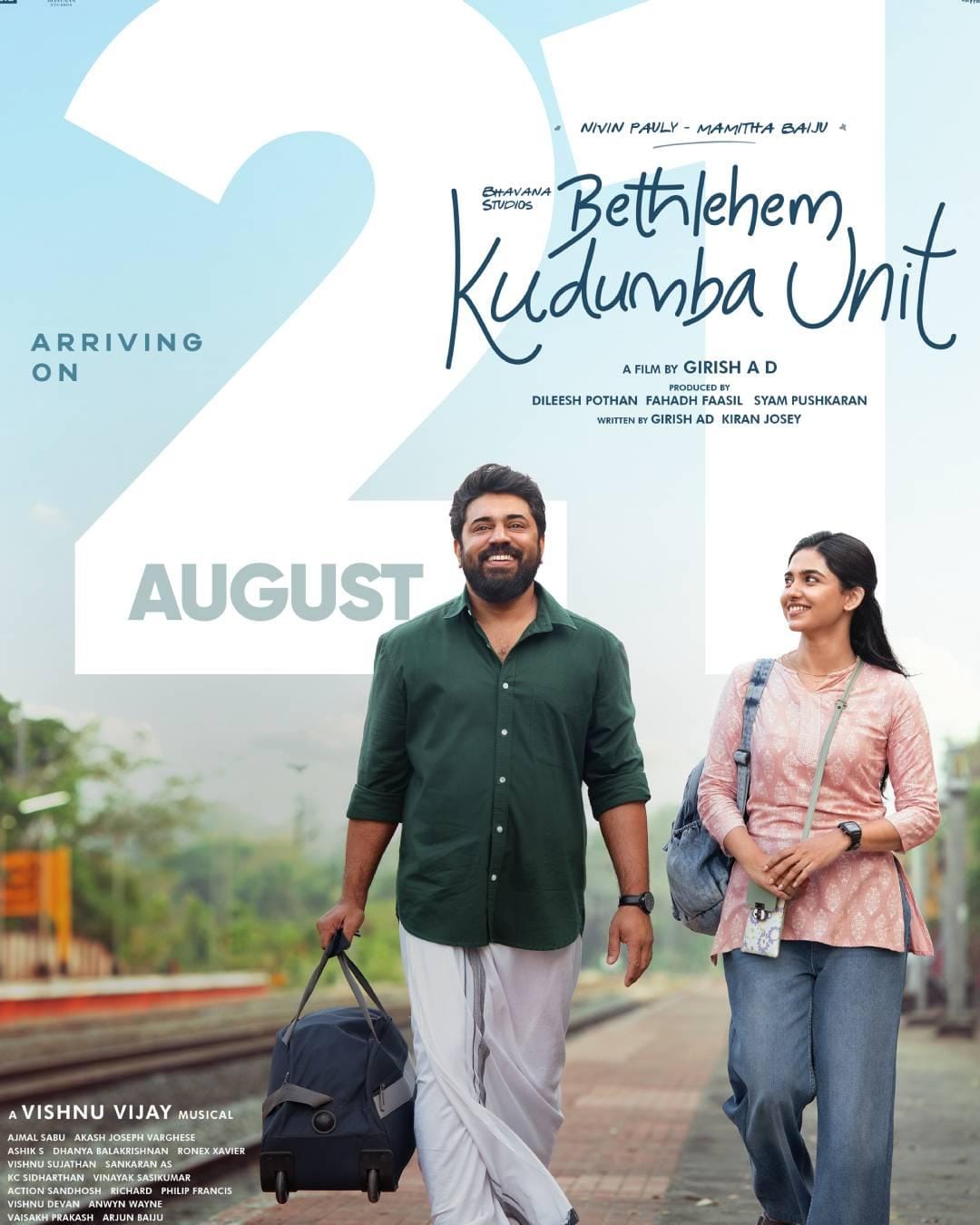 Nivin Pauly, Mamitha Baiju-starrer Bethlehem Kudumba Unit to hit screens on August 21 (Photo Credit: Nivin Pauly/X)
