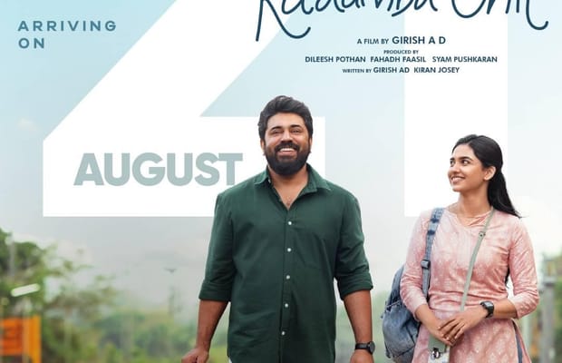 Nivin Pauly, Mamitha Baiju-starrer Bethlehem Kudumba Unit to hit screens on August 21 (Photo Credit: Nivin Pauly/X)