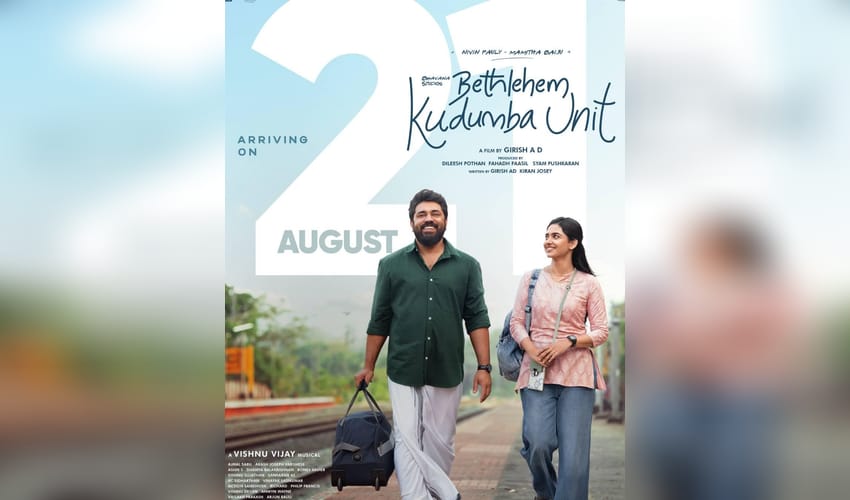 Nivin Pauly, Mamitha Baiju-starrer Bethlehem Kudumba Unit to hit screens on August 21 (Photo Credit: Nivin Pauly/X)