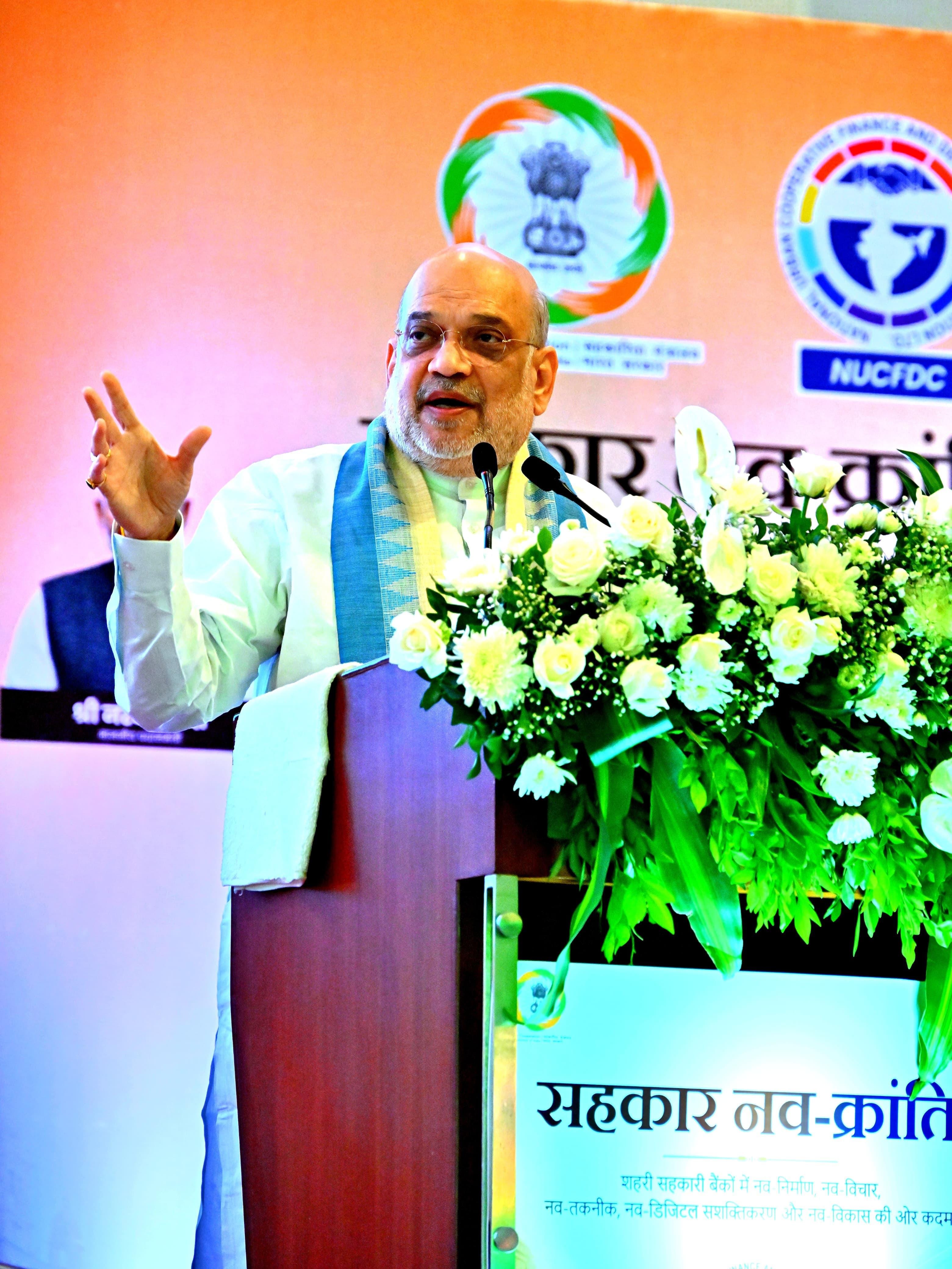 NUCFDC's headquarters to shift to Maharashtra, says HM Amit Shah