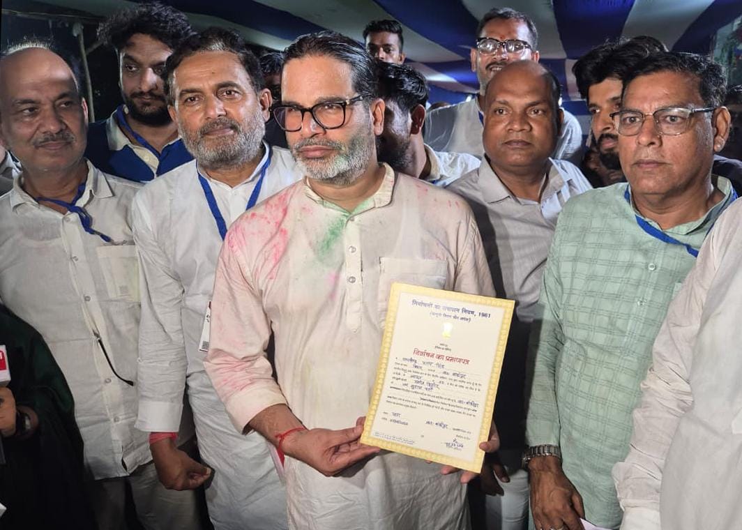 Patna: Prashant Kishor receives Bankipur bypoll victory certificate