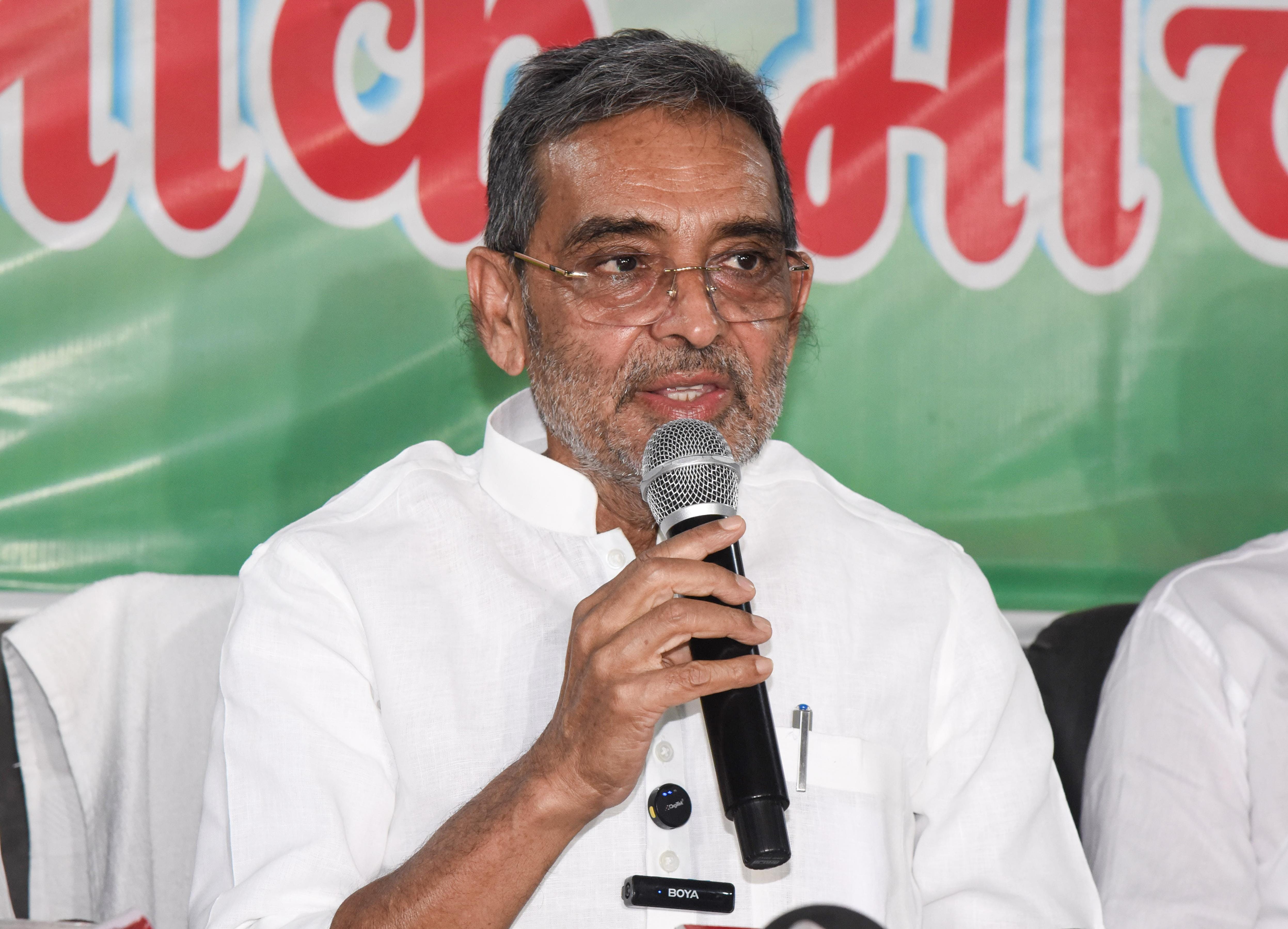 Patna: Upendra Kushwaha Addresses Press Conference