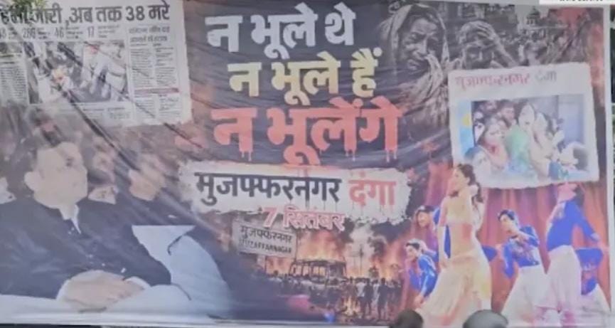 Posters with reference to Muzaffarnagar riots surface in Lucknow, Saharanpur, trigger row