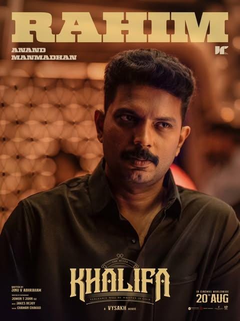 Prithviraj-starrer Khalifa's makers reveal Anand Manmadhan's character in film (Photo: Prithviraj/Instagram)