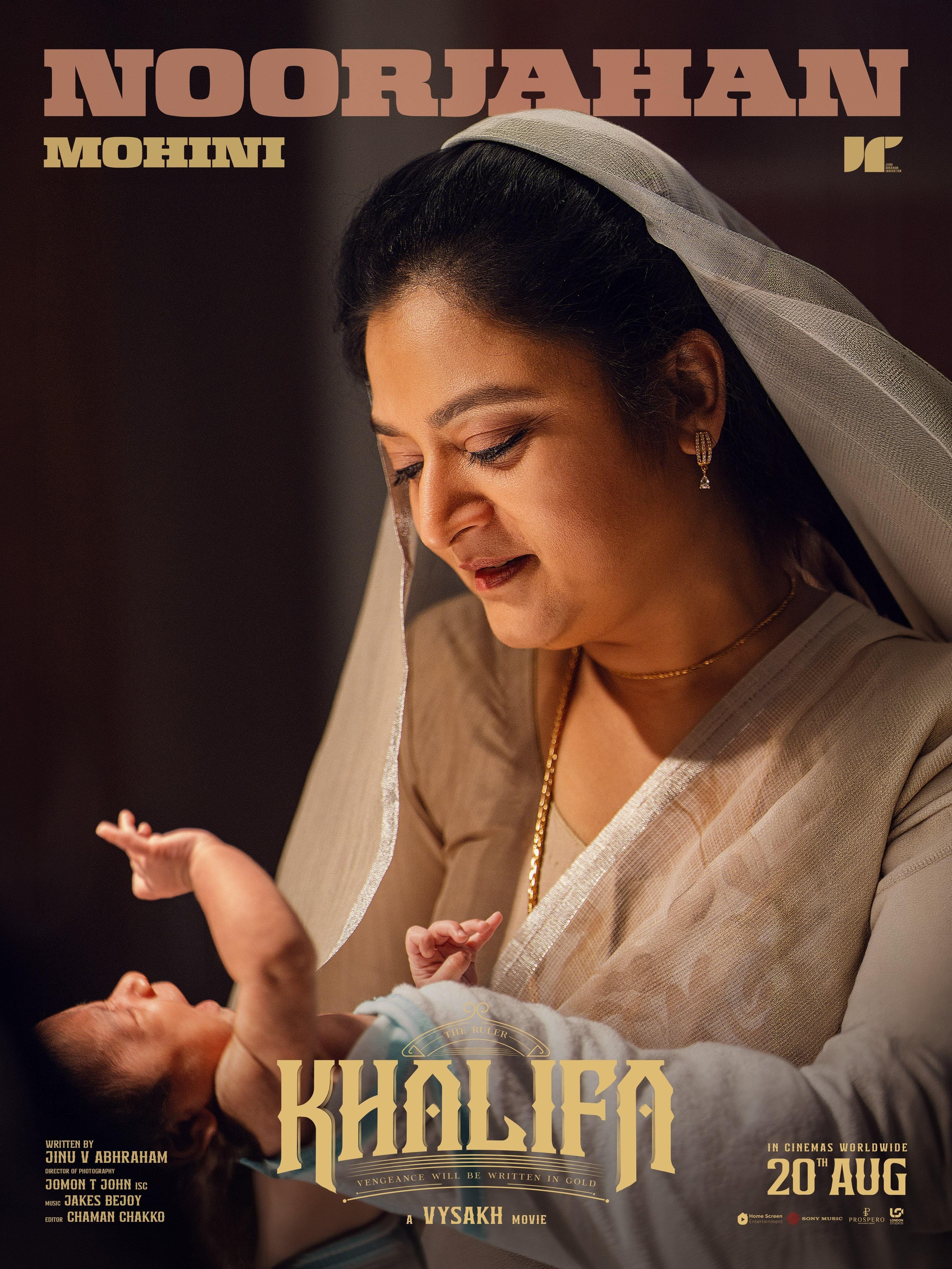 Prithviraj-starrer Khalifa's makers reveal Mohini's character in film  (Photo Credit: Prithviraj/Instagram)