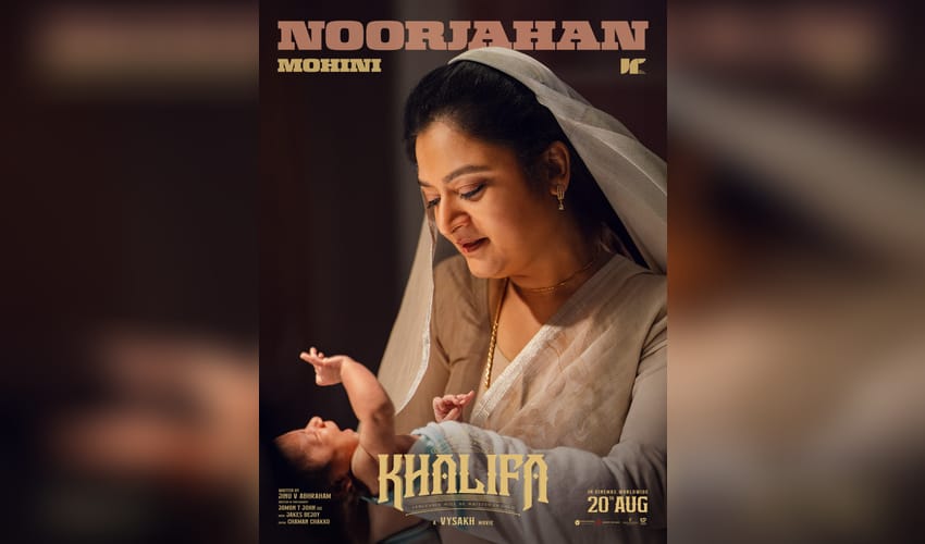 Prithviraj-starrer Khalifa's makers reveal Mohini's character in film (Photo Credit: Prithviraj/Instagram)