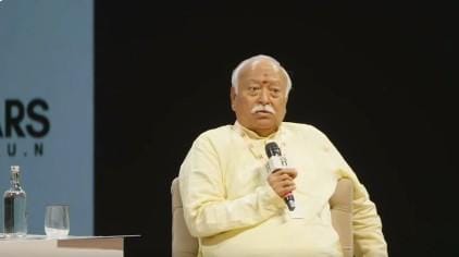 'Protest is valid mode of dialogue in democracy, have full faith in Gen Z': Mohan Bhagwat defends students' dissent (Ld)