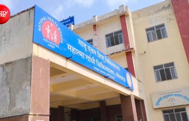 Rajasthan: Two more new mothers die at Bhilwara govt hospital; death toll rises to 7 in July