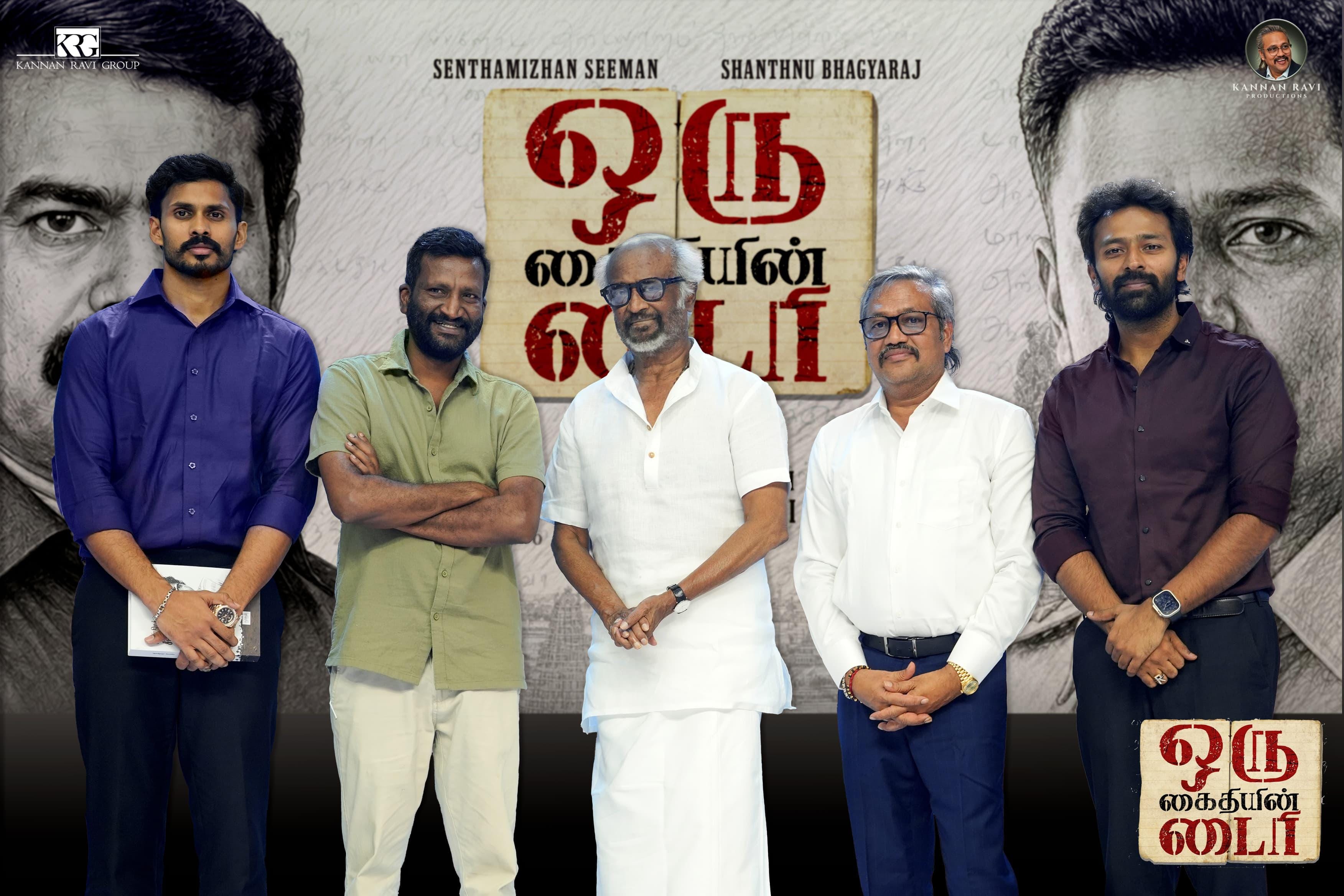 Rajinikanth unveils the motion poster of Shanthnu Bhagyaraj-starrer 'Oru Kaidhiyin Diary' (Photo: IANS/PR)