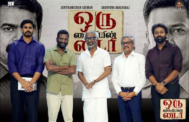 Rajinikanth unveils the motion poster of Shanthnu Bhagyaraj-starrer 'Oru Kaidhiyin Diary' (Photo: IANS/PR)