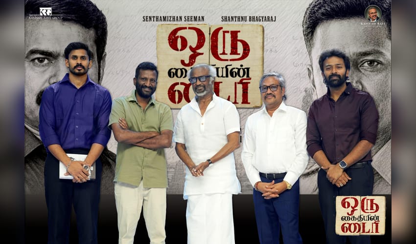 Rajinikanth unveils the motion poster of Shanthnu Bhagyaraj-starrer 'Oru Kaidhiyin Diary' (Photo: IANS/PR)