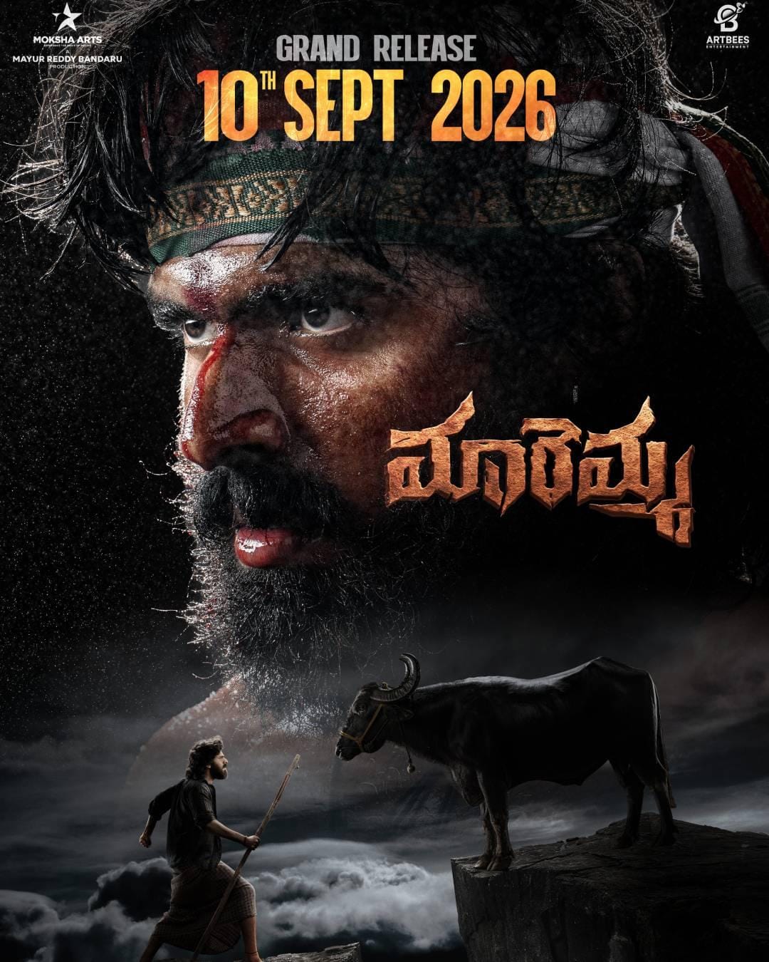 Ravi Teja's nephew Maadhav-starrer 'Maremma' to hit screens on September 10 (Photo Credit: IANS/PR)