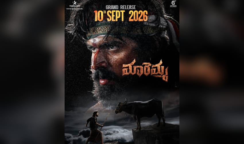 Ravi Teja's nephew Maadhav-starrer 'Maremma' to hit screens on September 10 (Photo Credit: IANS/PR)