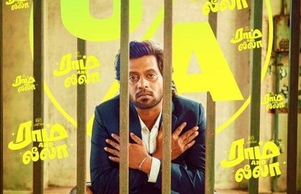 Rio Raj's 'Ram And Leela' cleared for release with U/A certificate (Photo: Trident Arts/X)