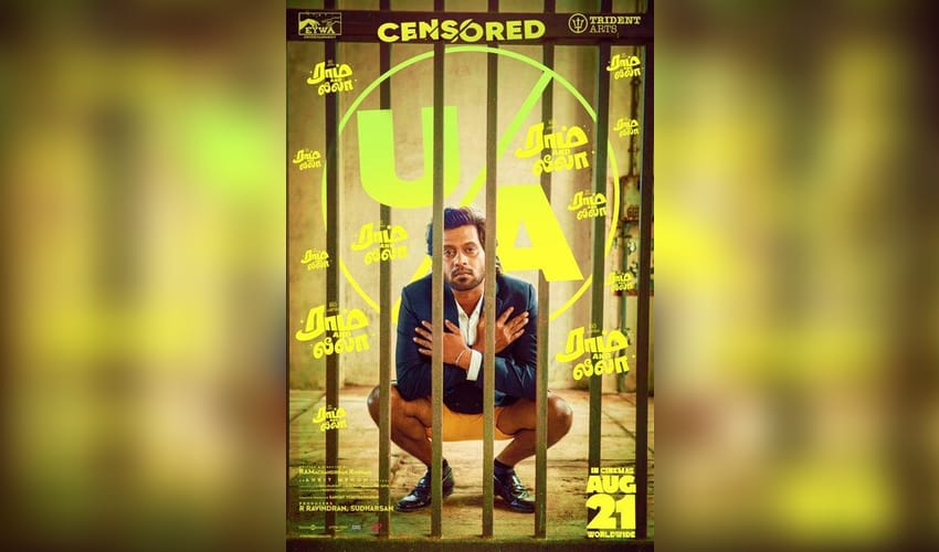 Rio Raj's 'Ram And Leela' cleared for release with U/A certificate (Photo: Trident Arts/X)