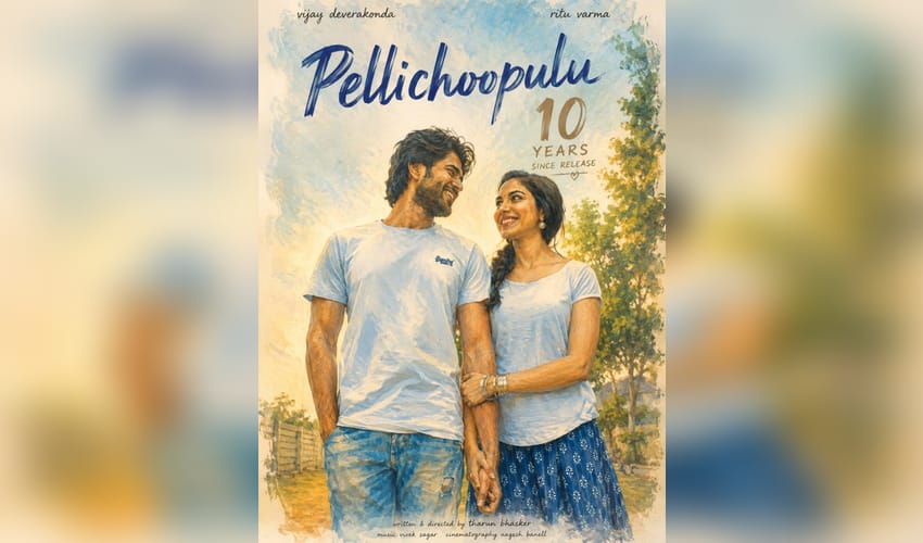Ritu Varma pens note of gratitude as her superhit film 'Pellichoopulu' completes 10 years (Photo: Ritu Varma/Instagram)