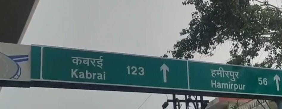 Rs 7,145 crore Kanpur-Kabrai corridor to strengthen Central India's logistics